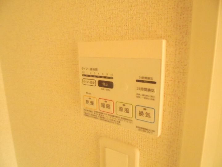 ココアガーデンⅡ102のその他画像
