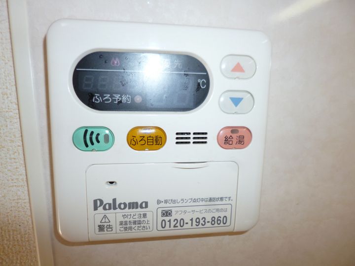 Yeterno Bのその他画像