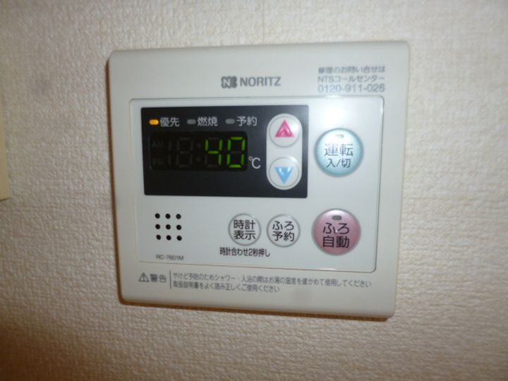 メゾン・ド・モンテヴァンのその他画像