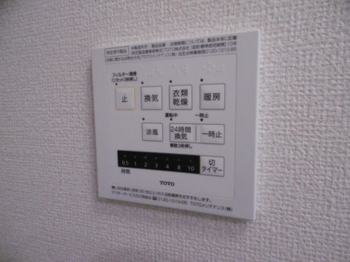 リヴェール フォスターのその他画像