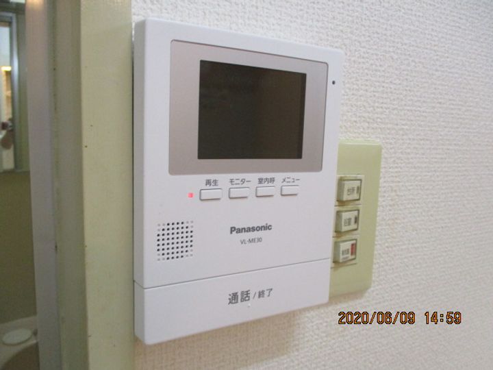 城北ハイツ206のその他画像