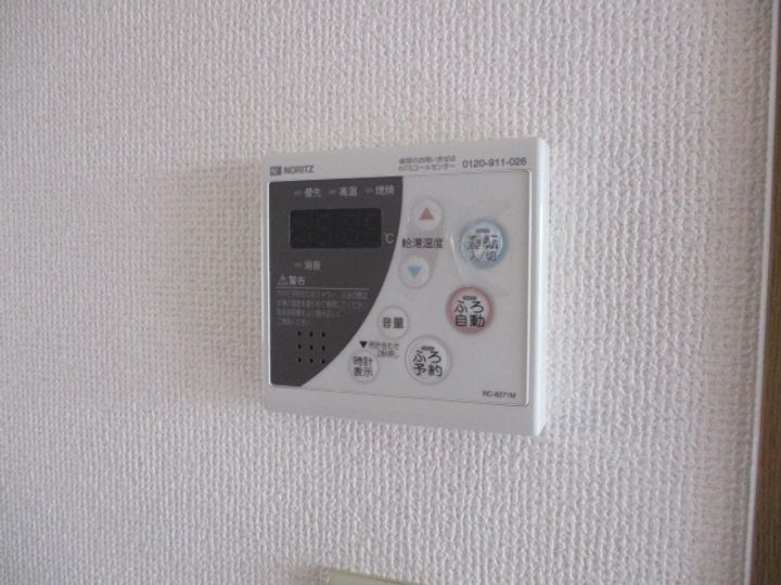 サンパティック御立B202のその他画像