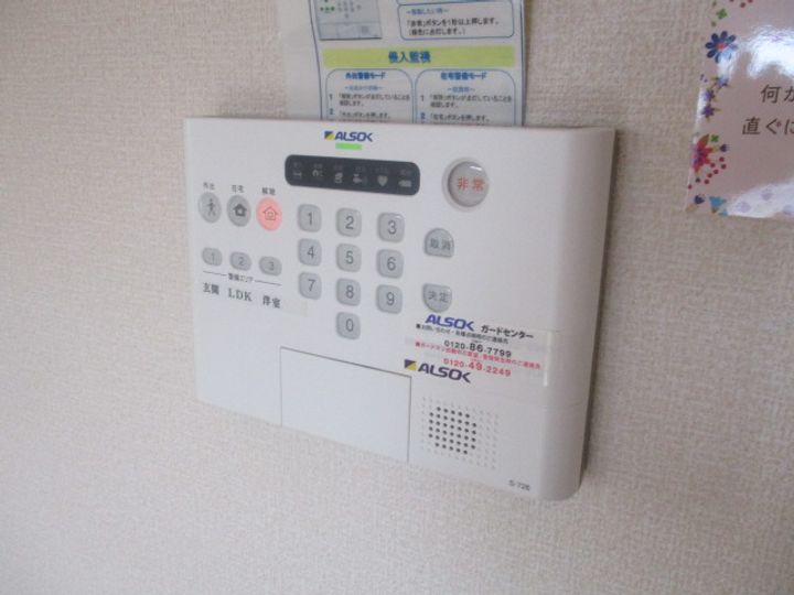 サンホーム富士のその他画像