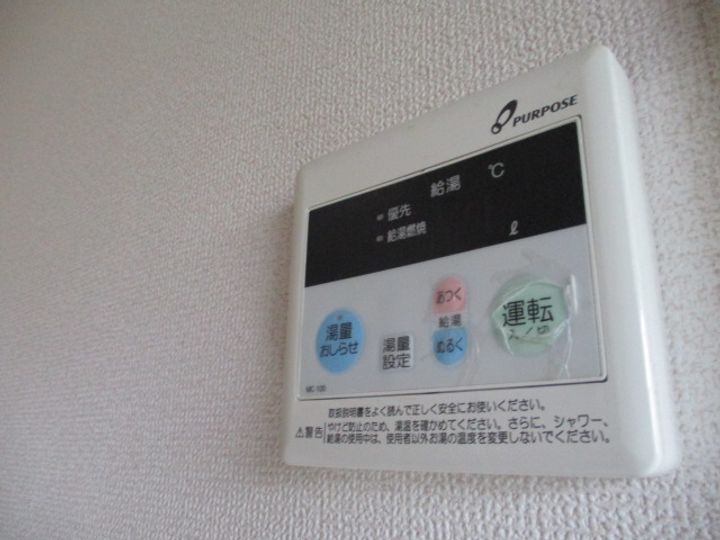 プレール網干ⅡB2のその他画像