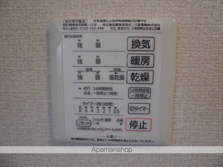 メルベーユの内装