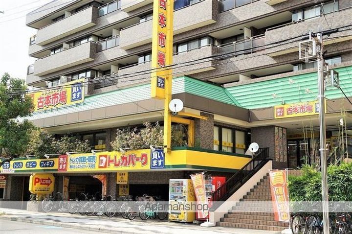 内田荘 A202の周辺