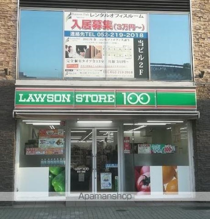ラディアント矢場の周辺