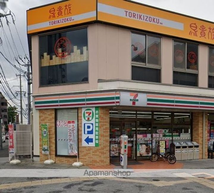 エスリード桜山ル・ヴェールの周辺