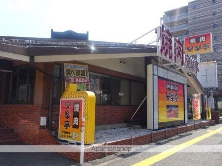 メインステージ立川Ⅴの周辺