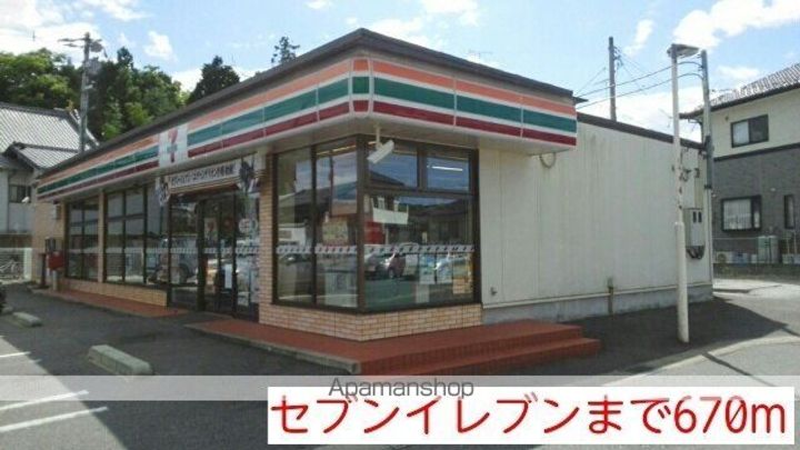 プリムヴェールの周辺