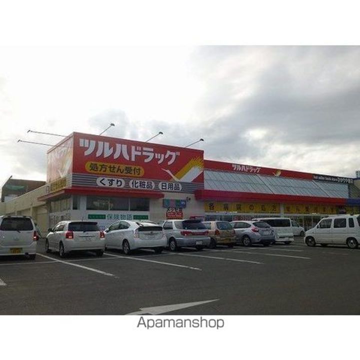 プラージュの周辺