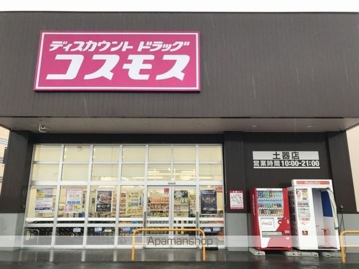 香川県丸亀市富士見町1丁目の賃貸アパートの周辺