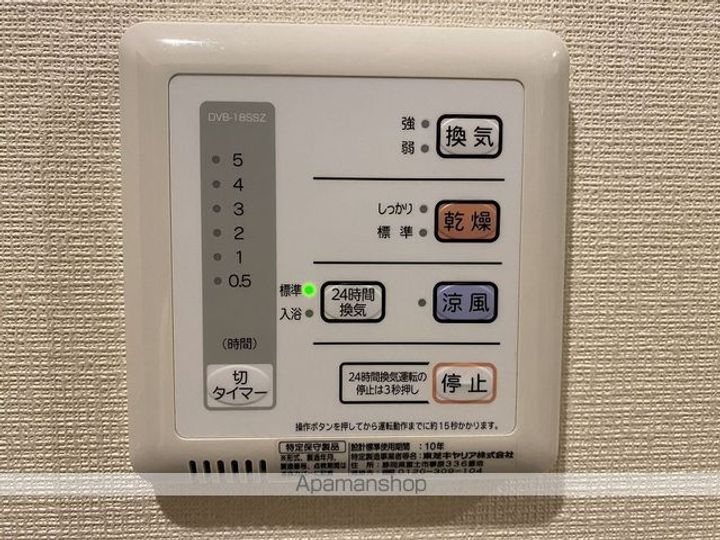 レオパレスルミナーレ201のその他画像