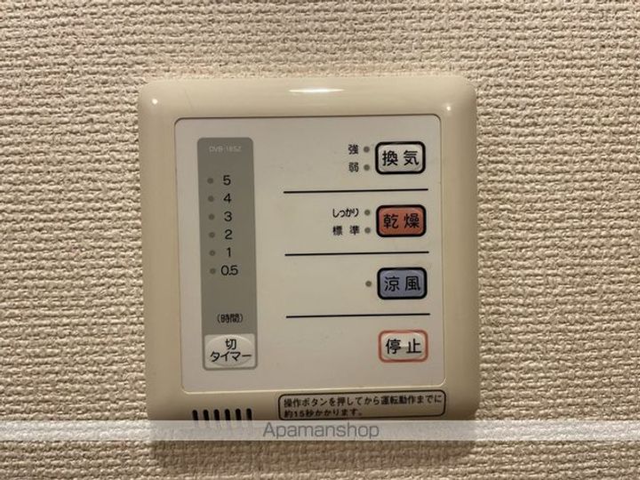 レオパレスかたおか209の内装