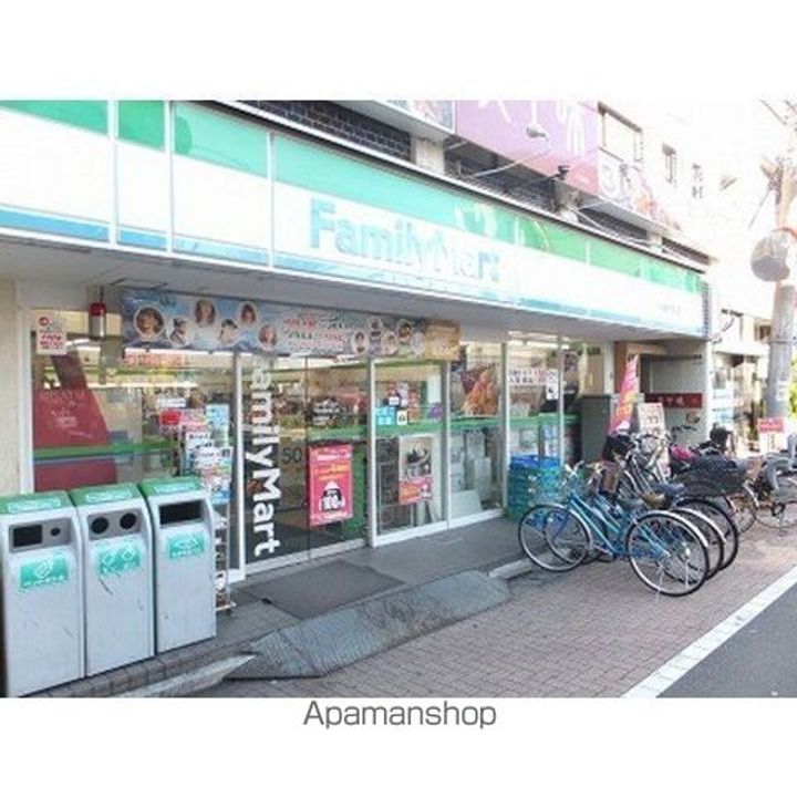 ベルカディーマンションの周辺