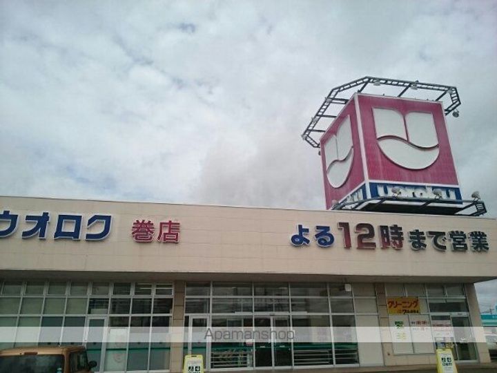 ヴェステージの周辺