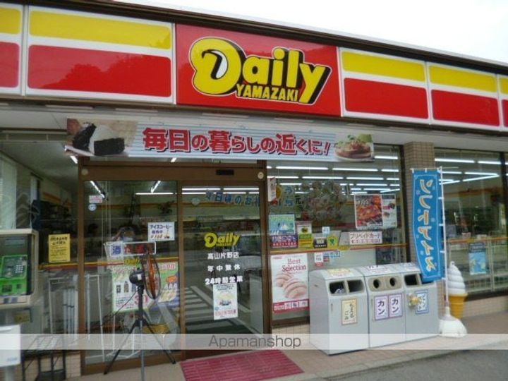 コーポ滝の周辺