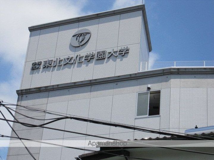 ブルージェント国見の周辺