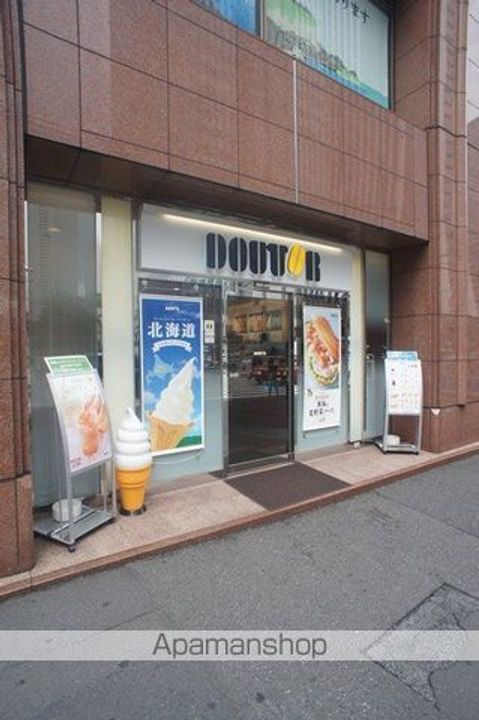 アーバンコートの周辺