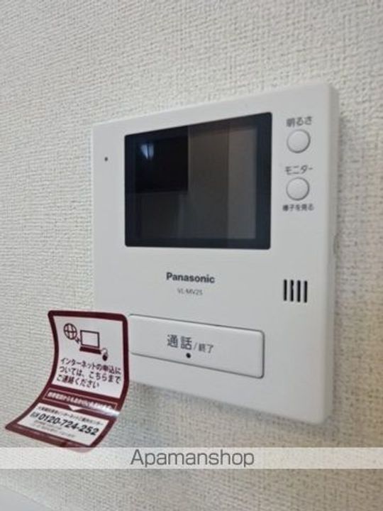 パレスハイムのその他画像