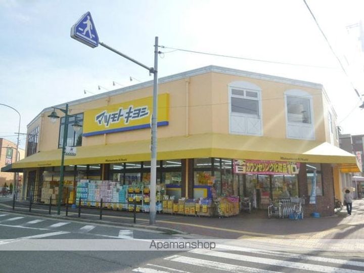 SUN YOSHIDAの周辺