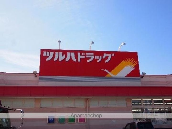 コーポ米畑5号の周辺