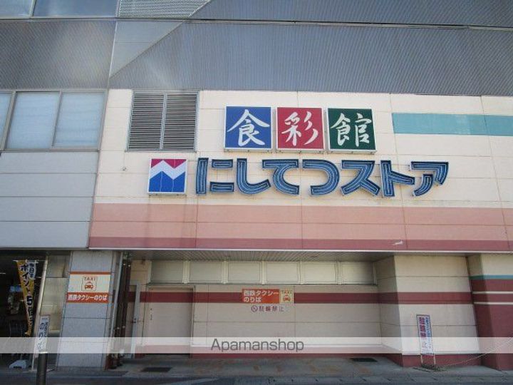 ハミングハイツの周辺