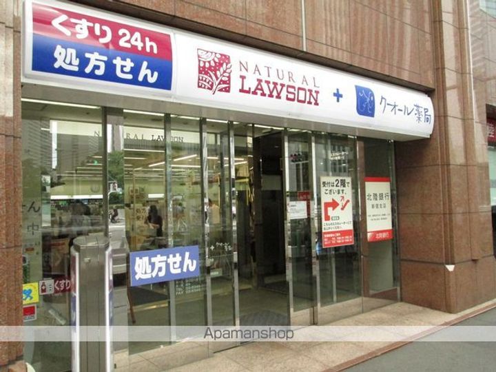 レキシントン・スクエア曙橋の周辺