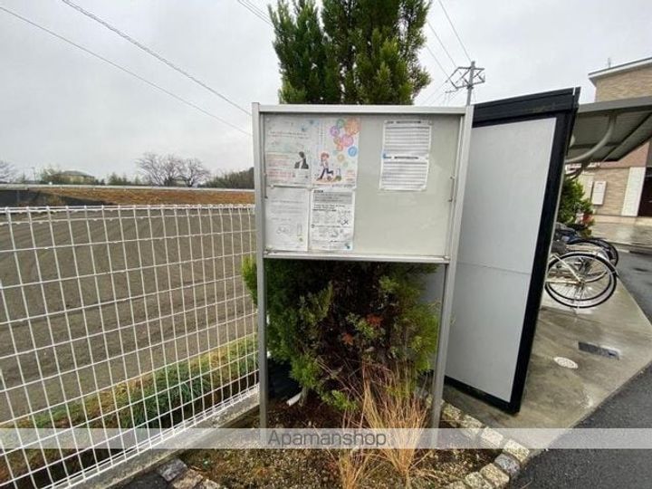 香川県東かがわ市中筋の賃貸アパートのその他画像