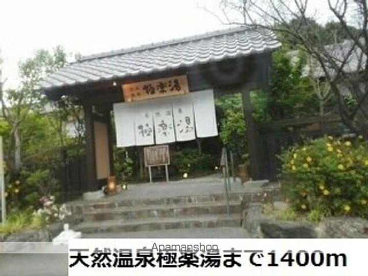 ベアーレ Ⅱの周辺