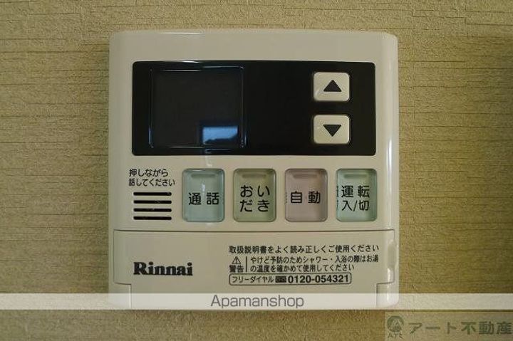 愛媛県東温市志津川の賃貸アパートのその他画像