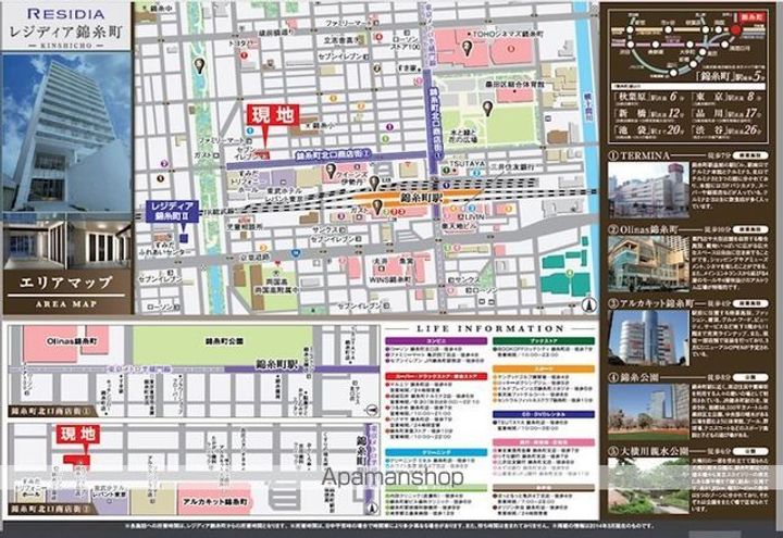 レジディア錦糸町のその他画像