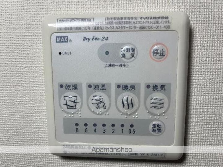 ベアドールのその他画像