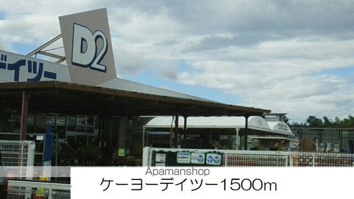 オーシャンズの周辺