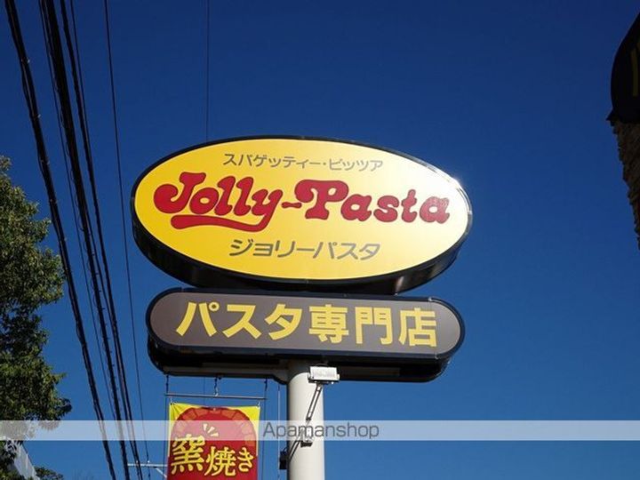 プリマフルール大和町の周辺