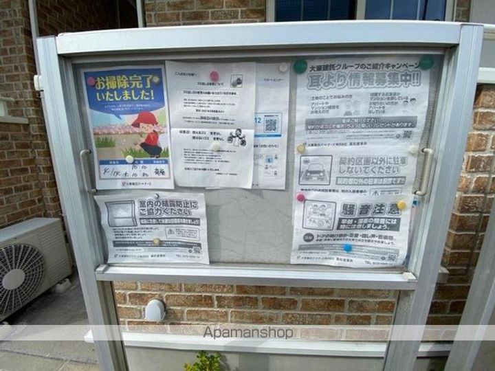 香川県高松市香西東町の賃貸アパートのその他画像