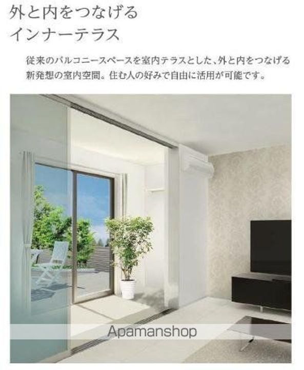 仮)シェルル爪崎のその他画像