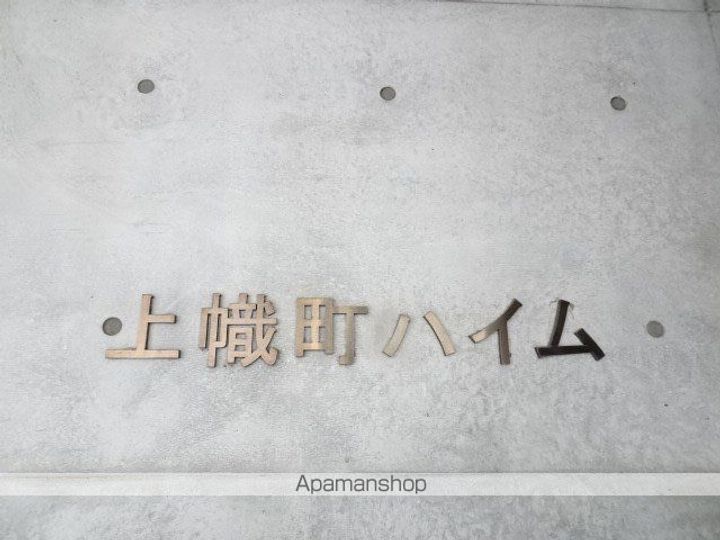 上幟町ハイム401の外観