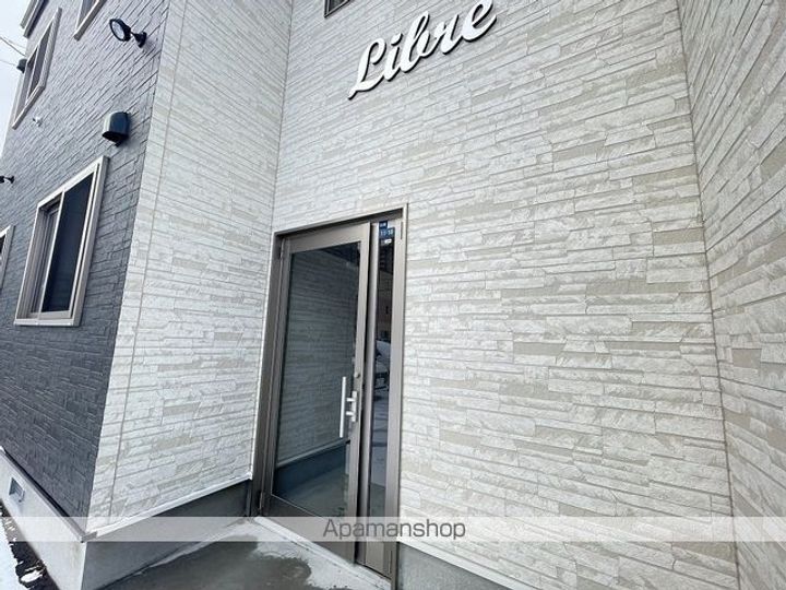 リブレ(LIBRE)のその他画像