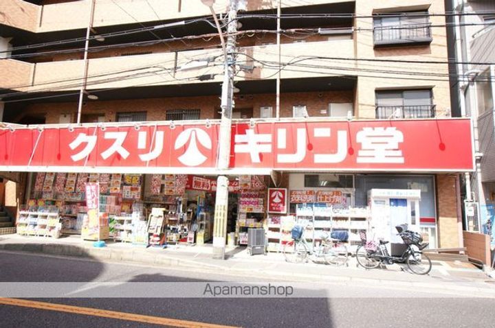 宝山ハイツの周辺