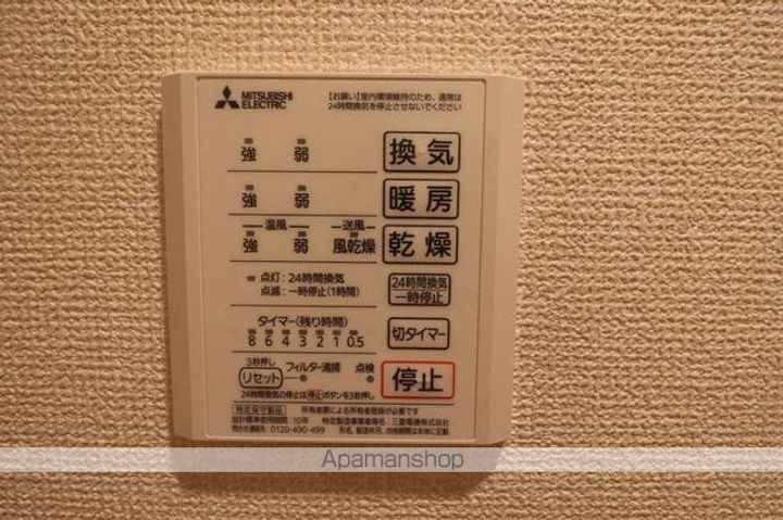 グランディール太田町の内装