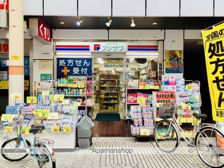 岩清尾マンション 403号の周辺