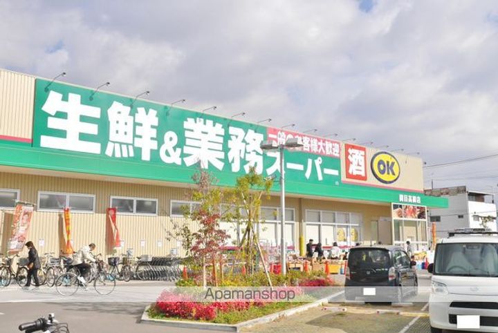 成育グリーンハイツ301の周辺