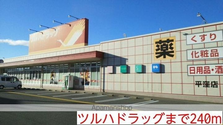 エスポワール Mの周辺