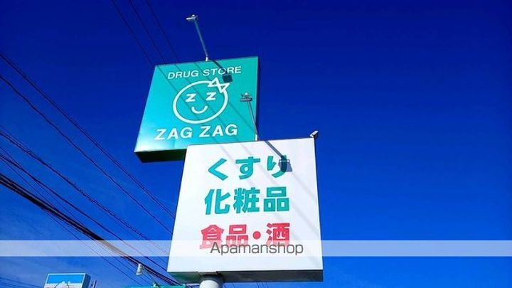 クレイノプランドールの周辺