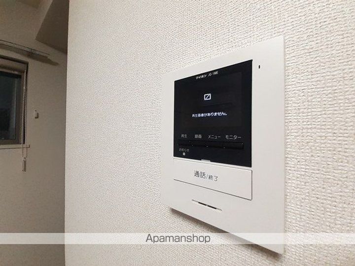フリーデのその他画像