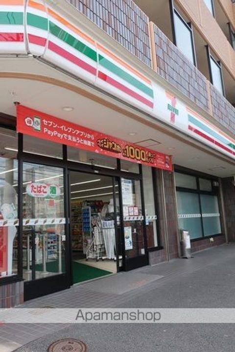 北辰レジデンス東船橋の周辺