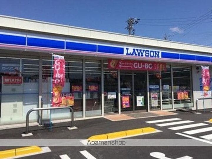 ライム・ライフの周辺