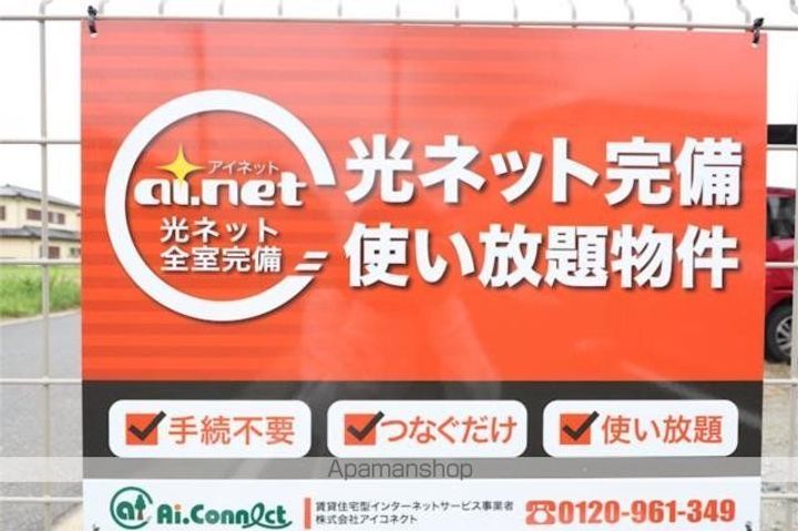 ユーメゾンの内装