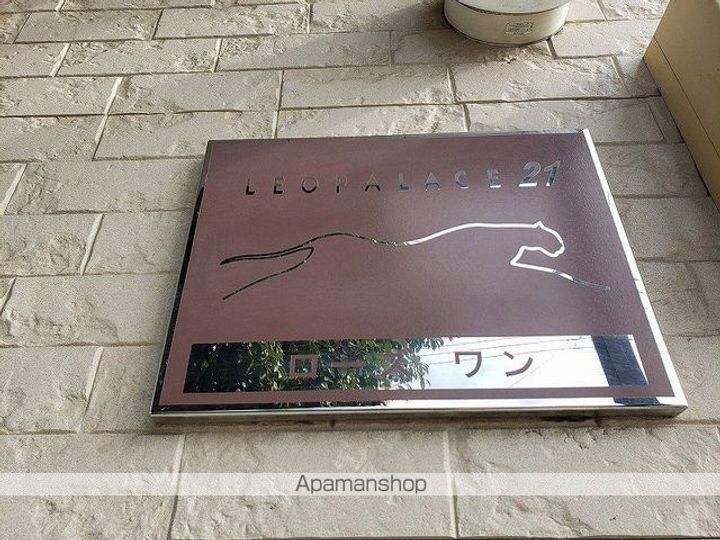 レオパレスローズ ワンのその他画像